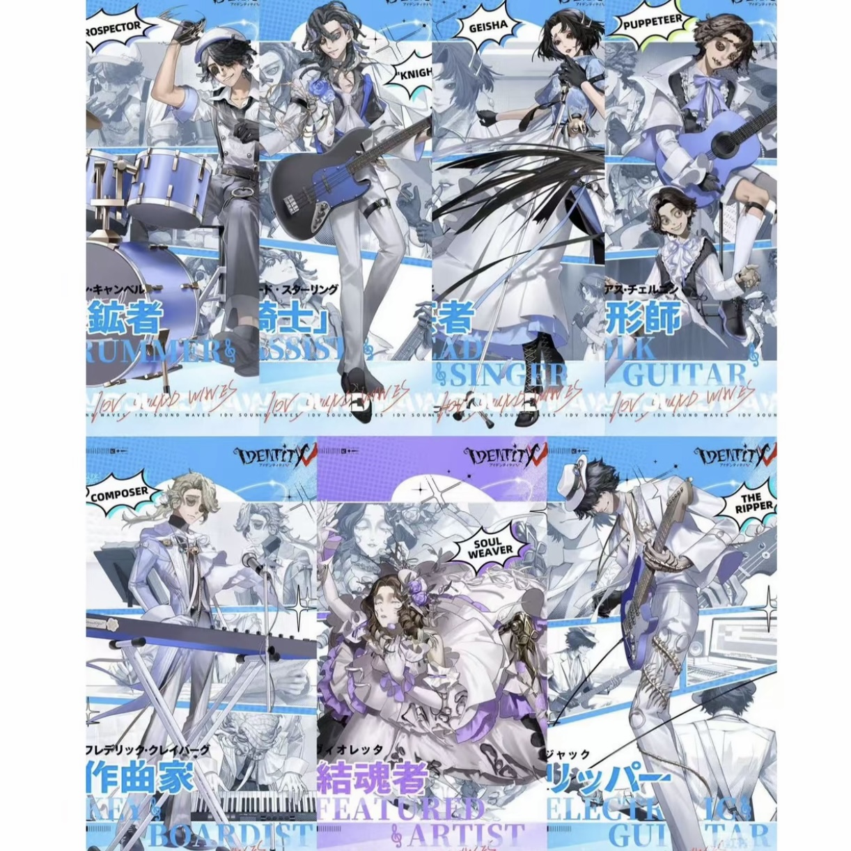 【元旦福】第五人格C107乐队系列吧唧收藏盲盒【代拆】