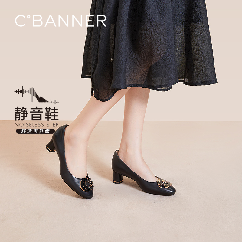 【静音系列】千百度粗高跟鞋女款秋季羊皮浅口单鞋通勤A24481811
