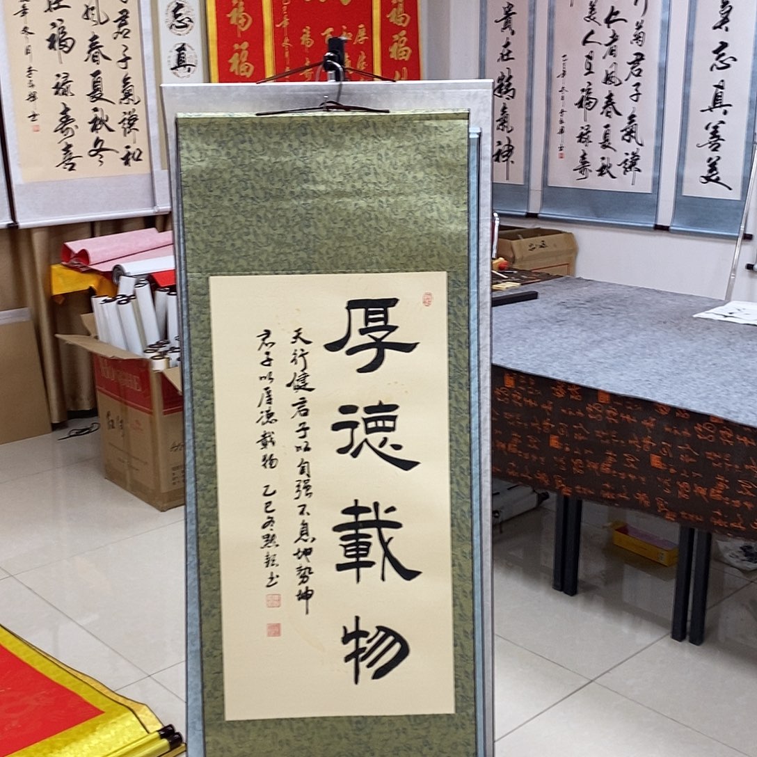书法书法作品参加
