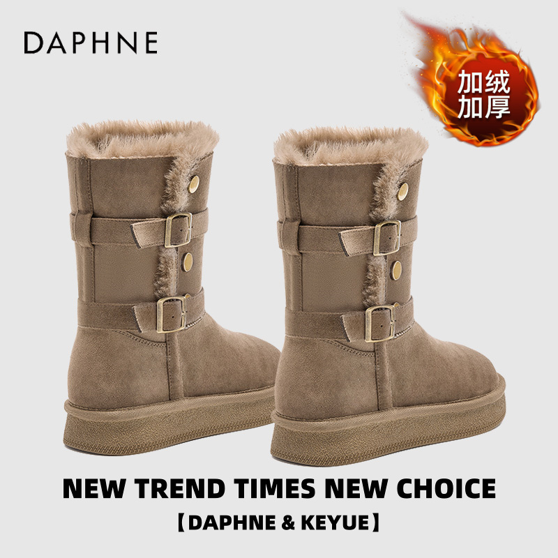 达芙妮卡其色潮流雪地靴2025年冬季哈尔滨户外零下棉靴子宋茜代言商品图