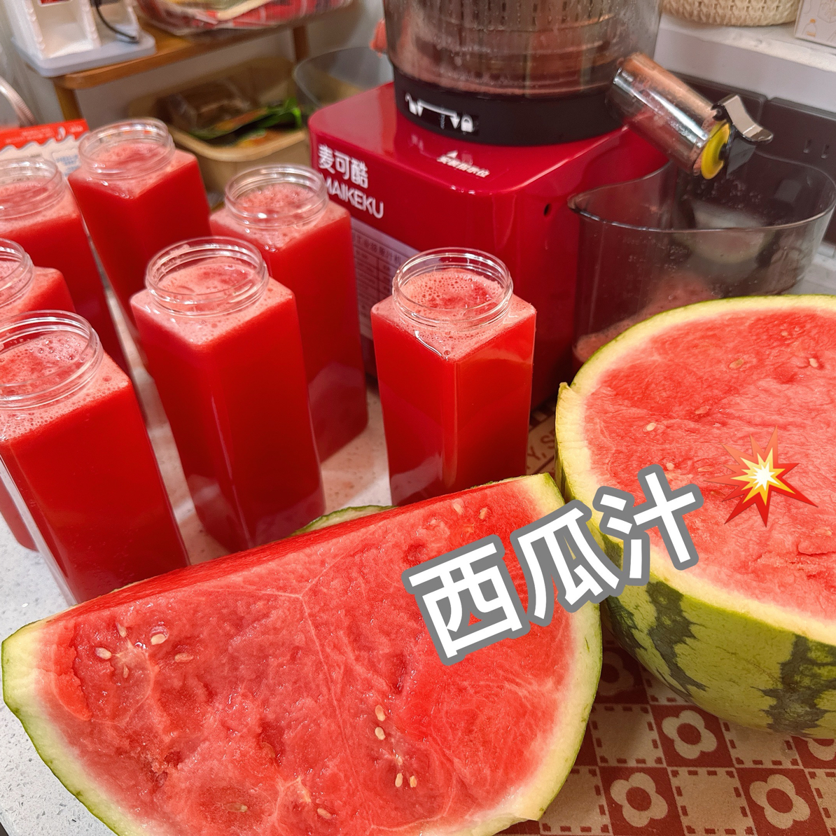 鲜榨西瓜汁 （500Ml）