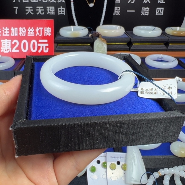 未镶嵌手镯和田玉