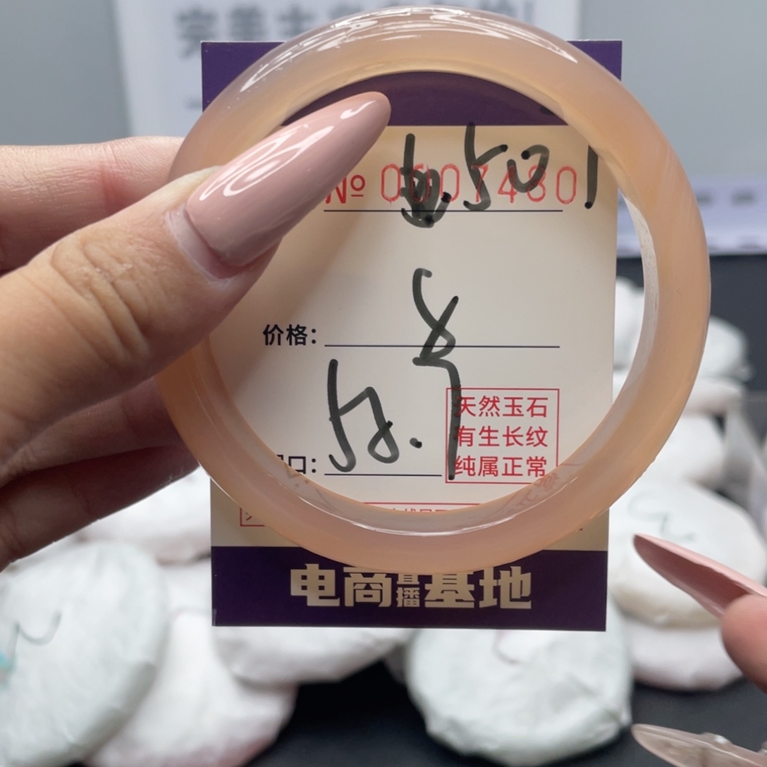 手镯玛瑙/玉髓未镶嵌507