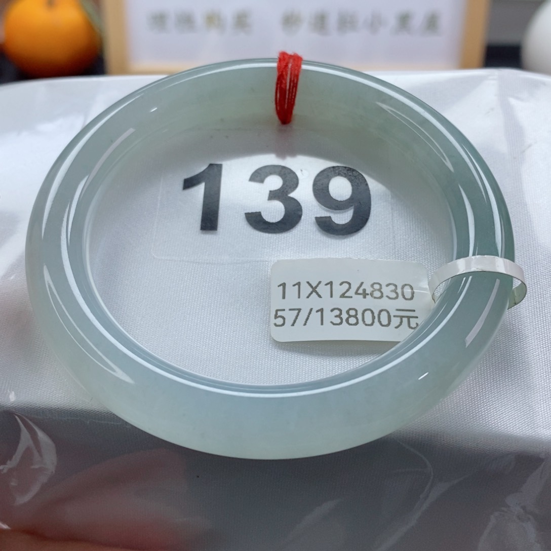 翡翠手镯未镶嵌天然A货翡翠手镯