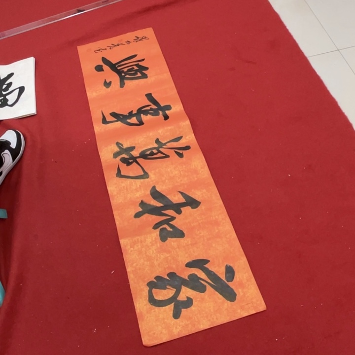 书法罗柏发书法作品集