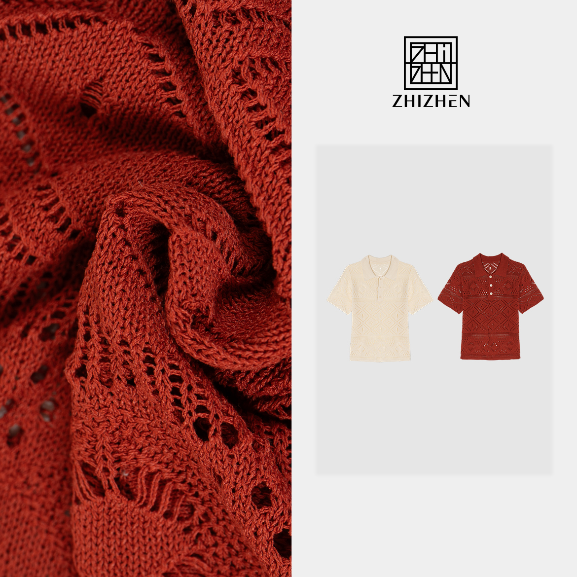 夏季新款菱形polo衫【马黛】