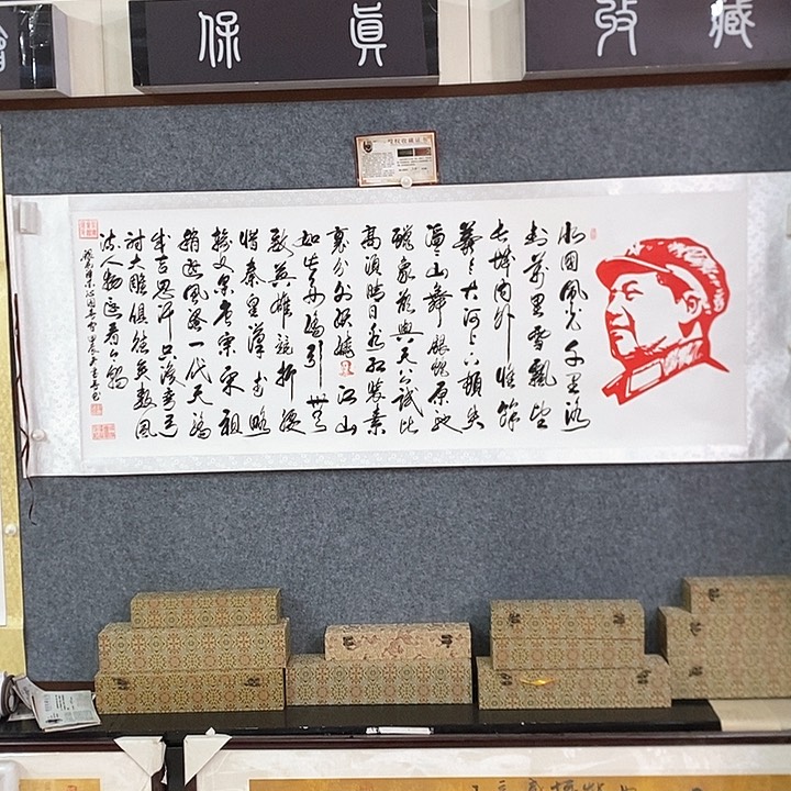 书法手写手绘作品