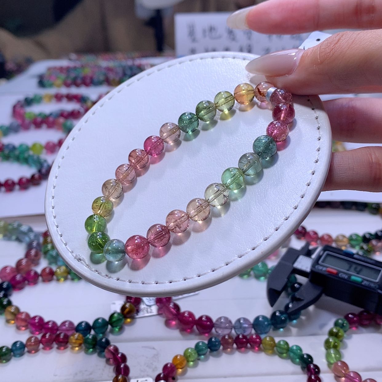 【闪购商品】碧玺手链未镶嵌碧玺