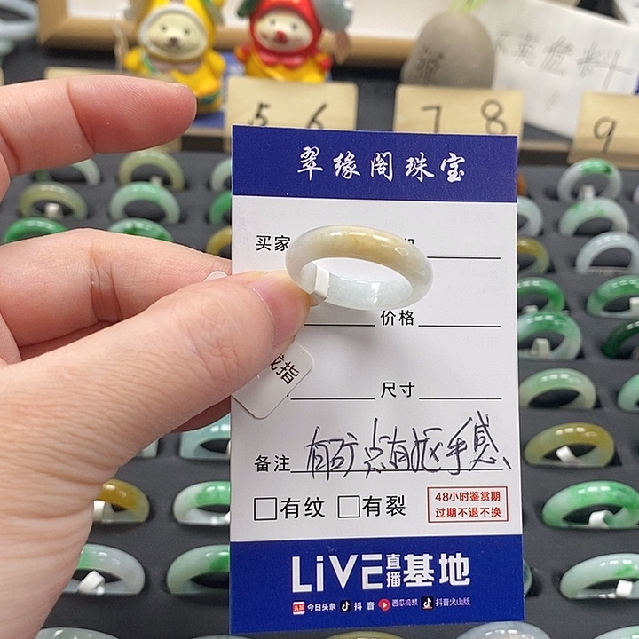 翡翠戒指未镶嵌a货20圈zz