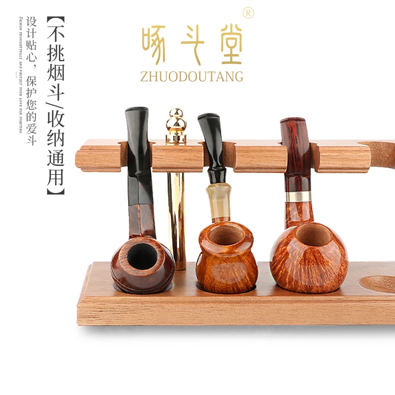 琢斗堂烟具配件直排八位金花梨木金属实木斗架男士烟具配件