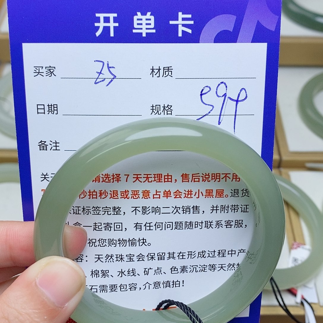 未镶嵌手镯和田玉mz