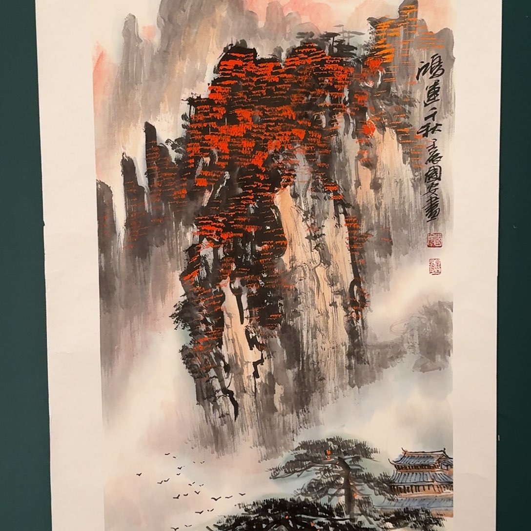国画丁国安老师的作品
