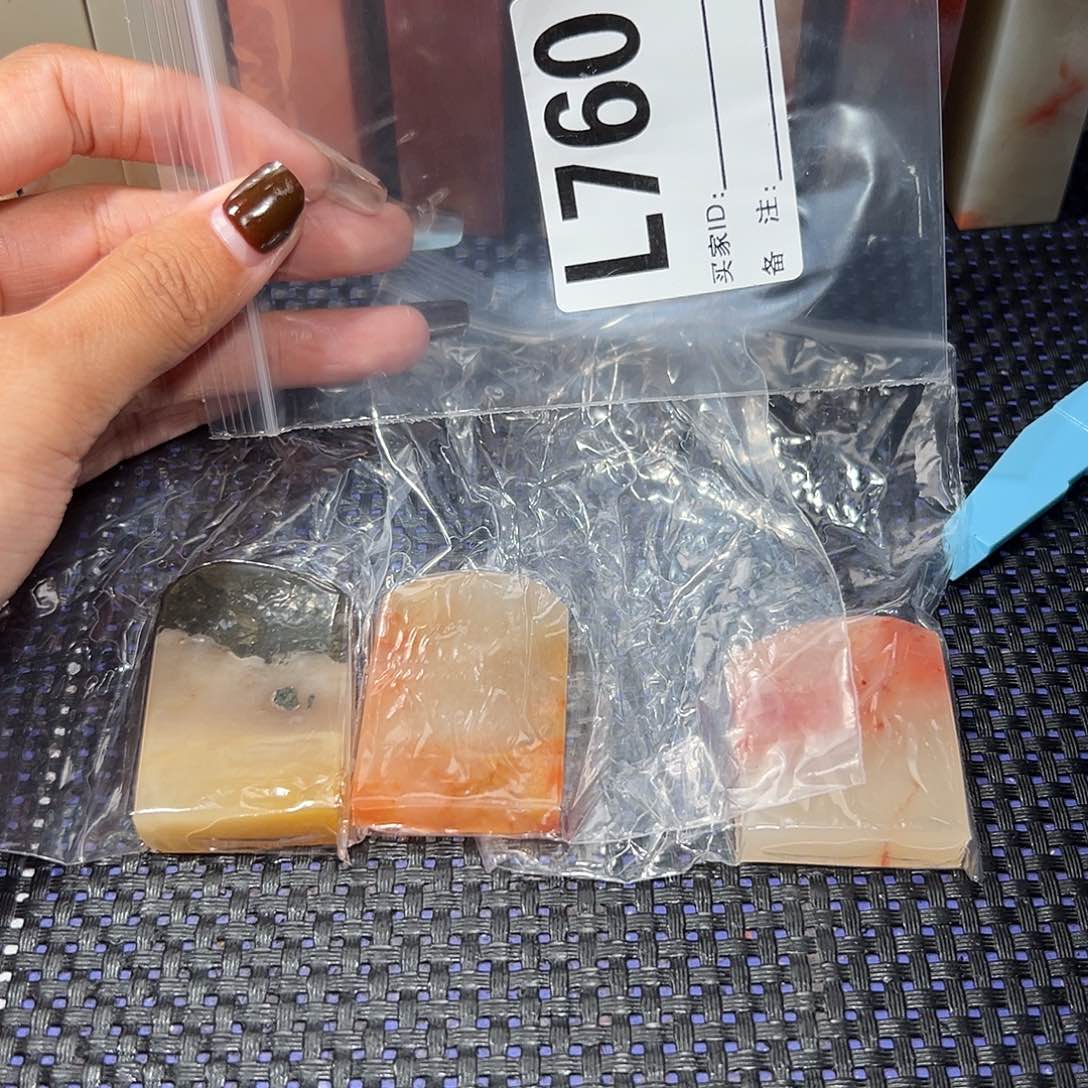 【闪购商品】寿山石印石渐**境老挝石