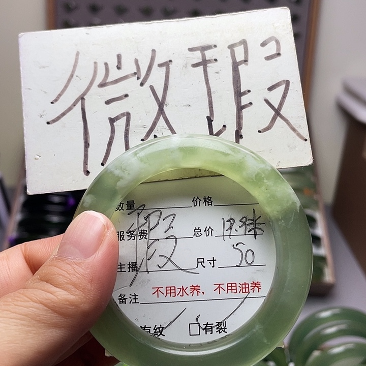 蛇纹石玉未镶嵌手镯