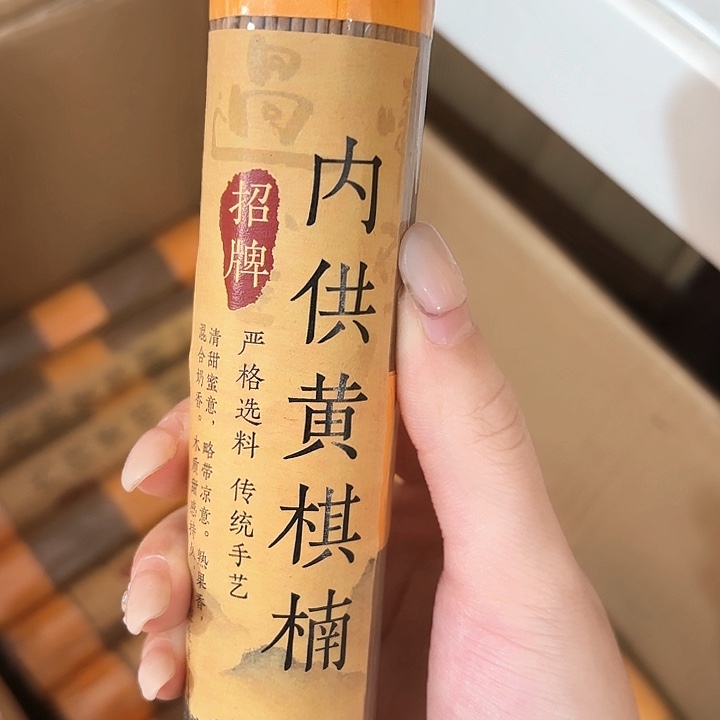 香遇专属闪购链接 