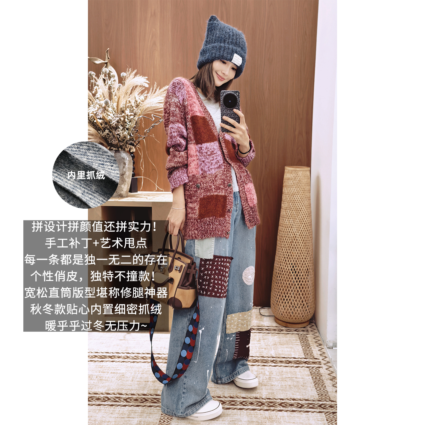 A美洋MEIYANG 色块牛仔裤【商场同款】抓绒保暖甩点补丁【中】