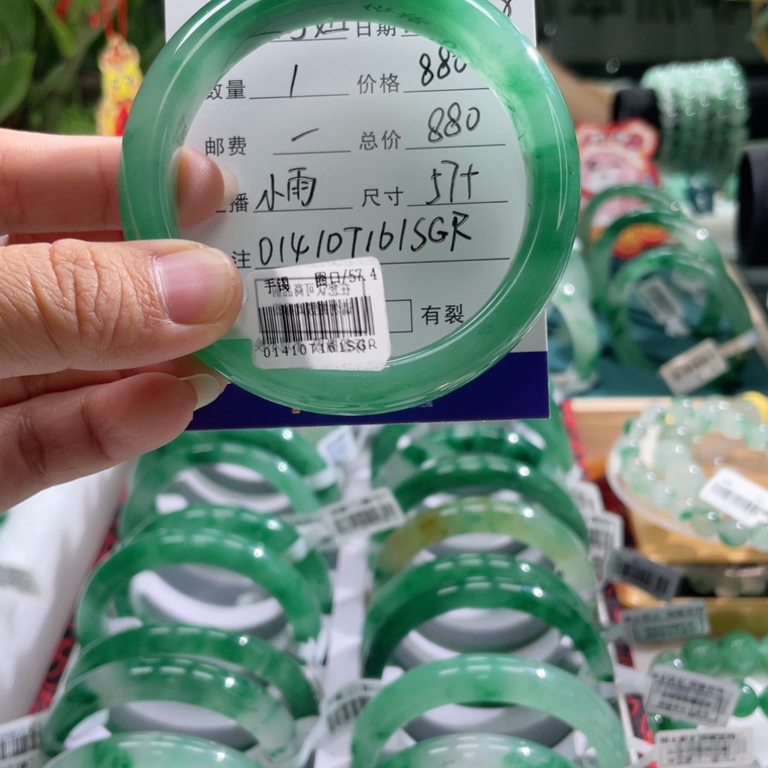 石英质玉手镯未镶嵌