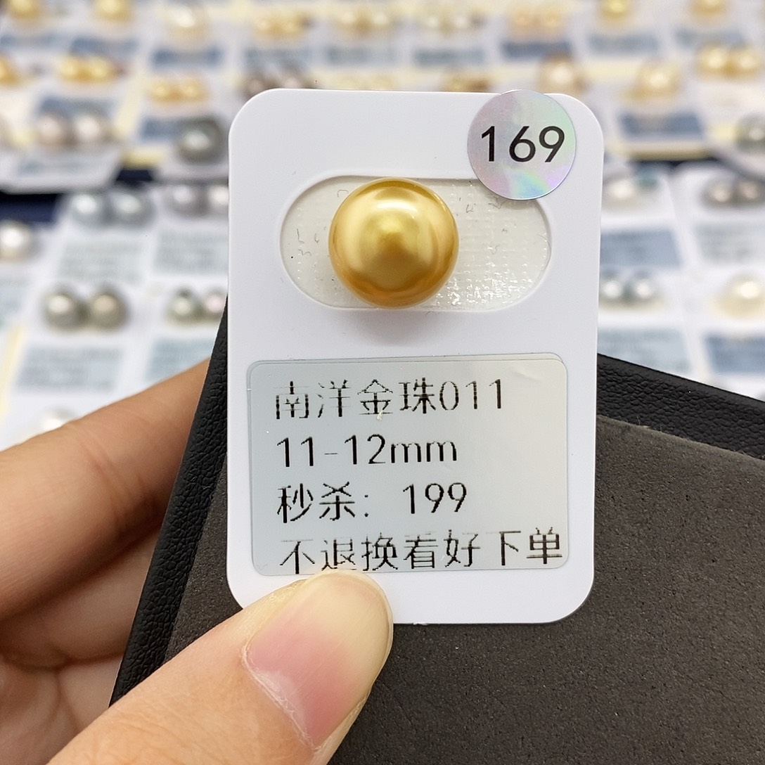耳饰海水珍珠未镶嵌11-12mm金珠（无鉴赏）