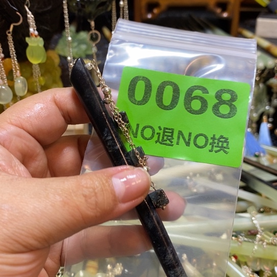 A***姐蛇纹石玉未镶嵌发簪