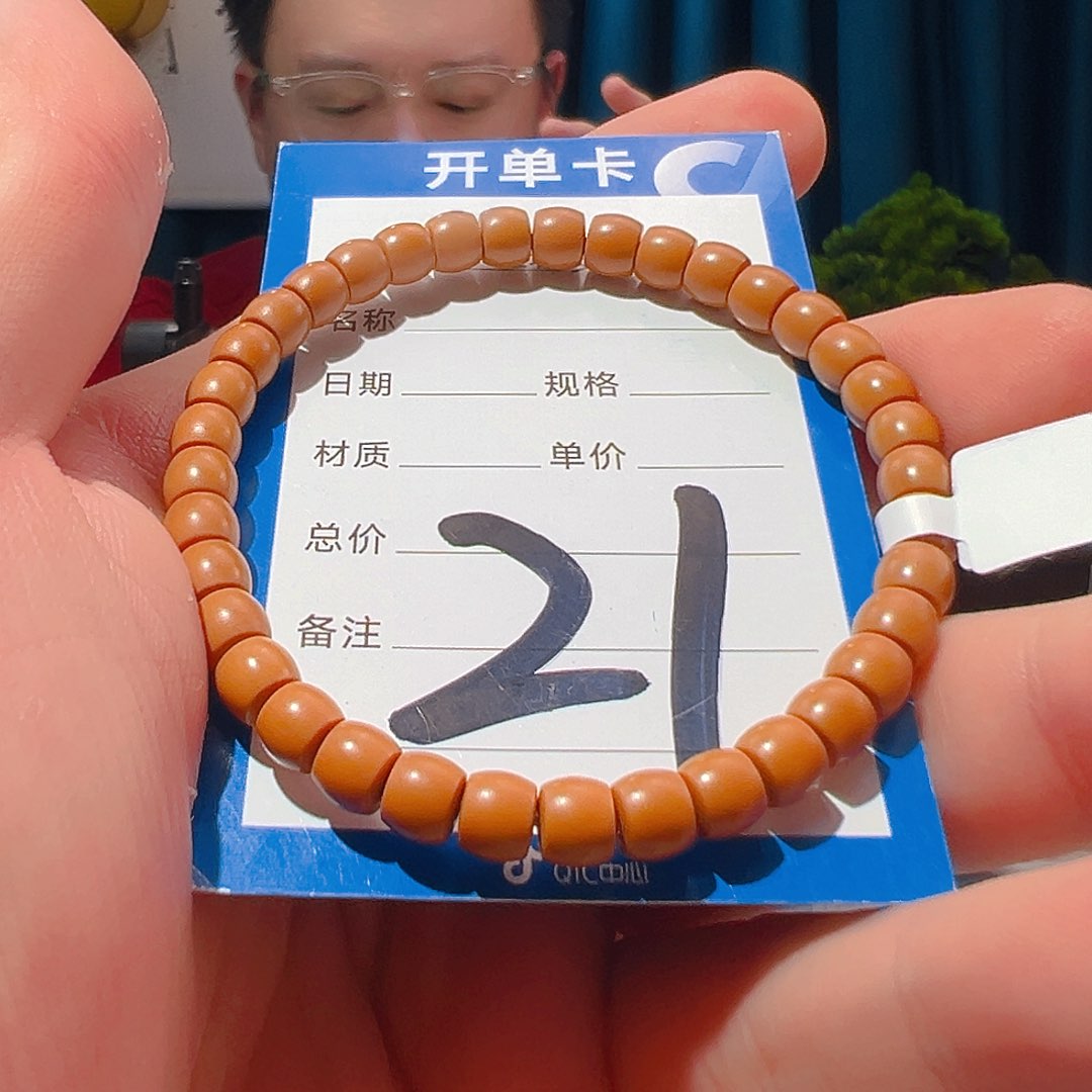 橄榄核手串老挝核尖6.1