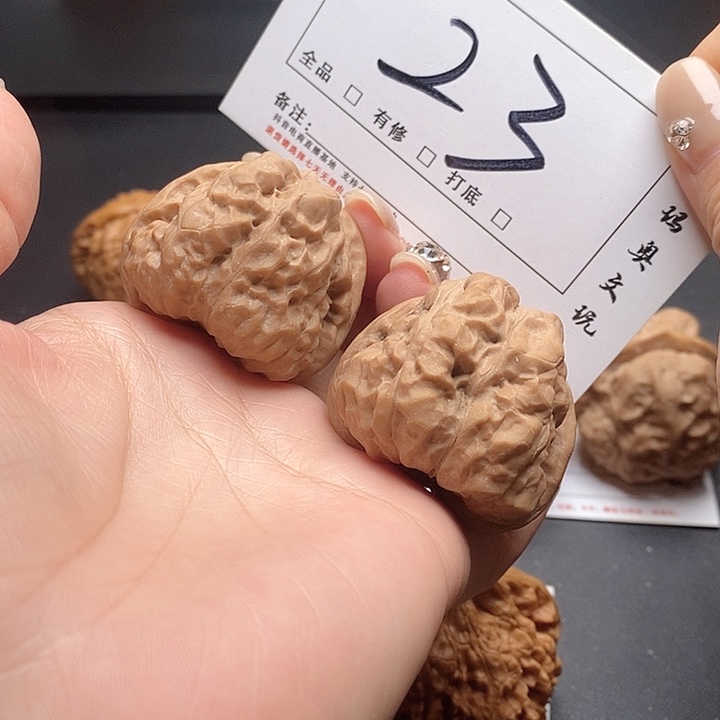时***里吊坠文玩核桃23号 40尺 蛙