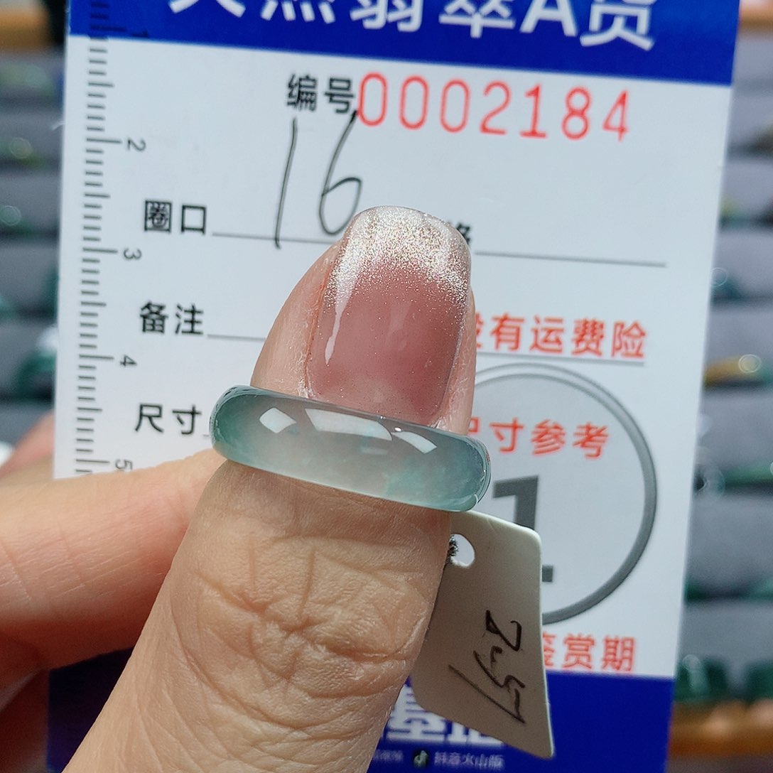 翡翠戒指未镶嵌天然
