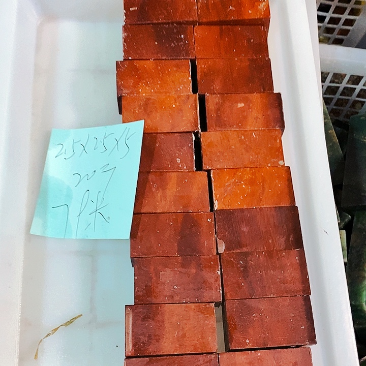 青田石印石564895655954