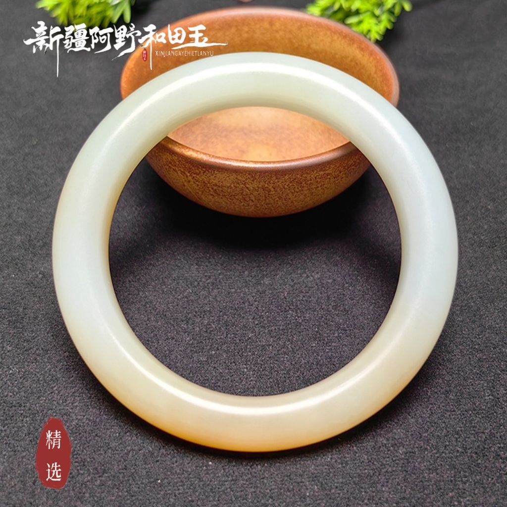 【阿野精选】天然新疆和田玉手镯高端糖白玉一口糖手镯羊脂玉手镯