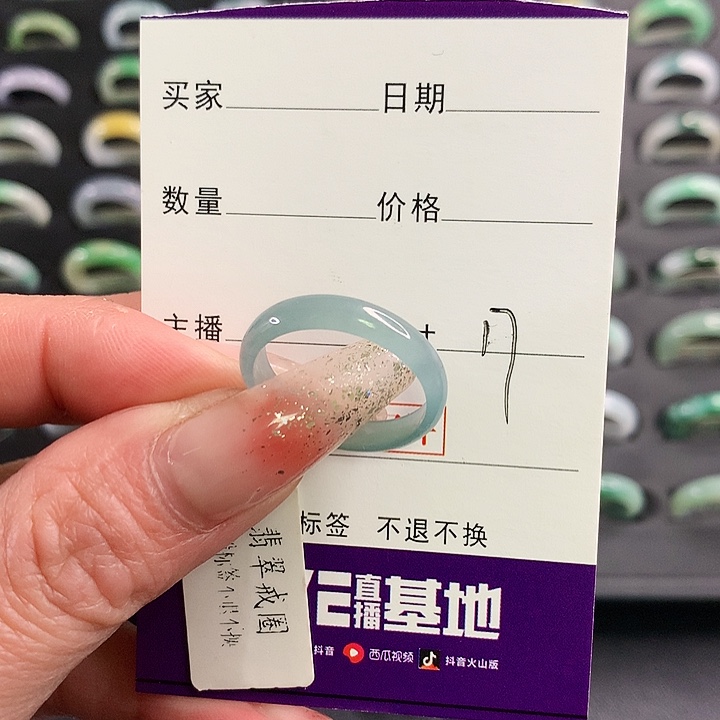 翡翠戒圈未镶嵌翡翠