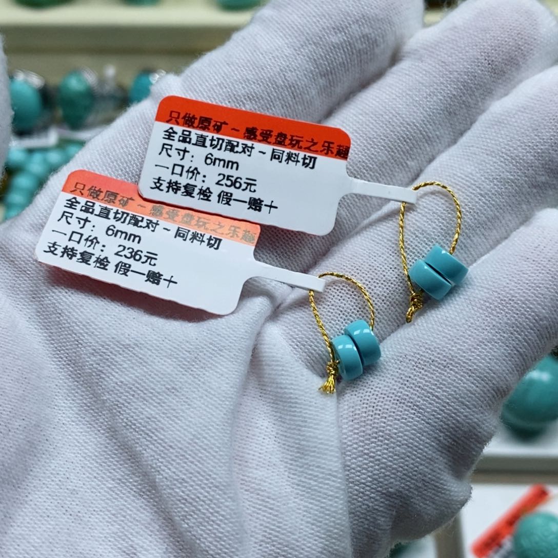 绿松石松石未镶嵌热**哥
