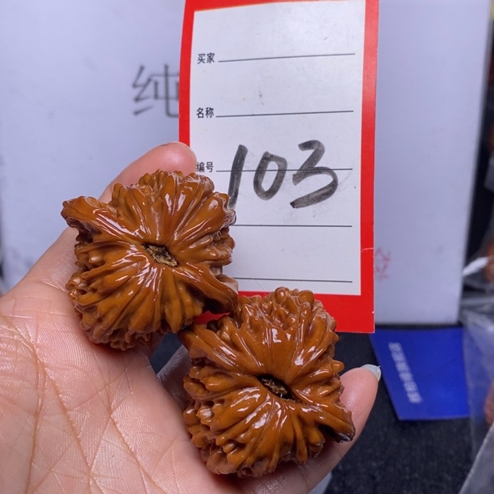 文玩核桃把件J****王103，45四座楼