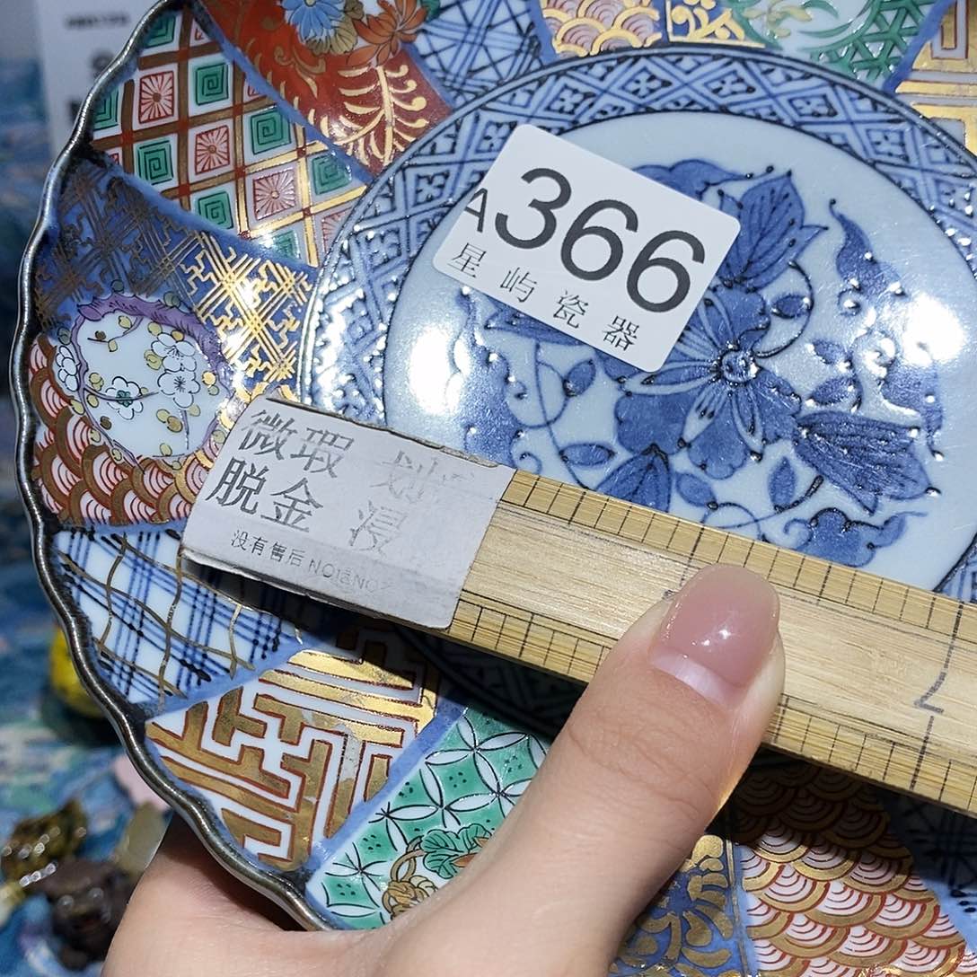 *****瓷片闪购专用链接