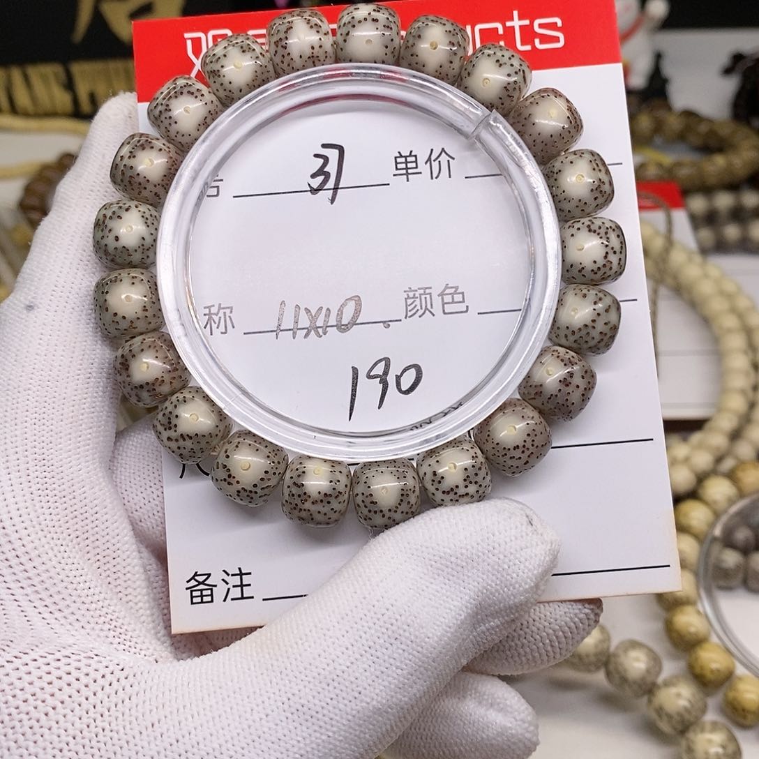 星月菩提手串37 观唐星月菩提