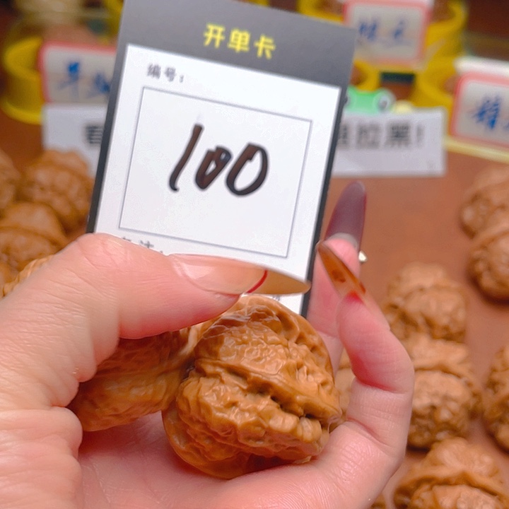 ****陆吊坠文玩核桃蛤蟆