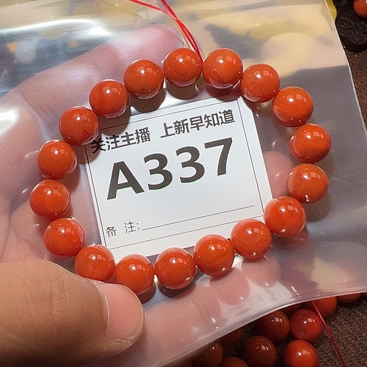 南红玛瑙好的未镶嵌好的