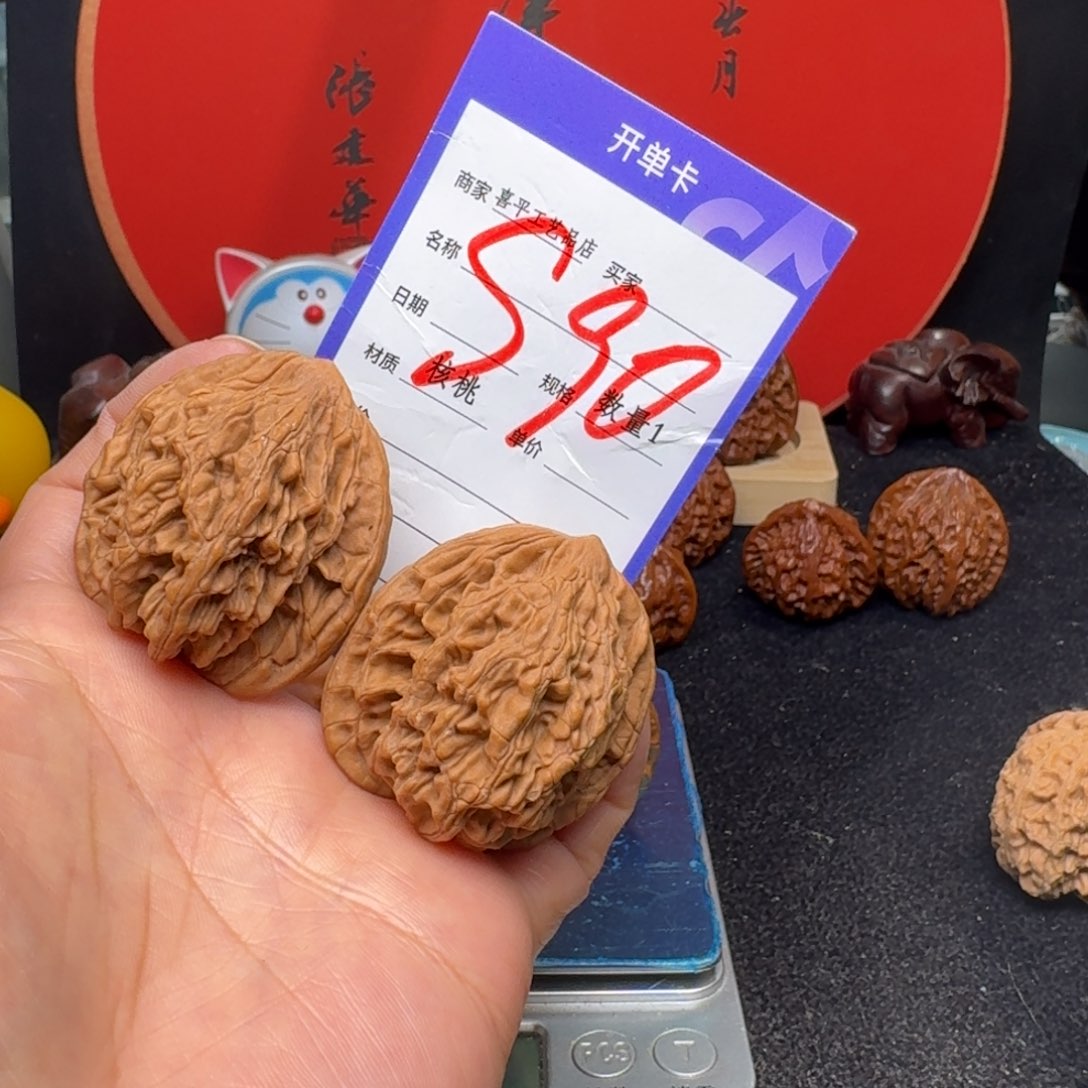 文玩核桃把件8***P麦虎40