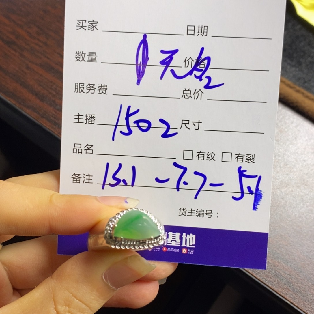 定制翡翠未镶嵌无**小翡翠