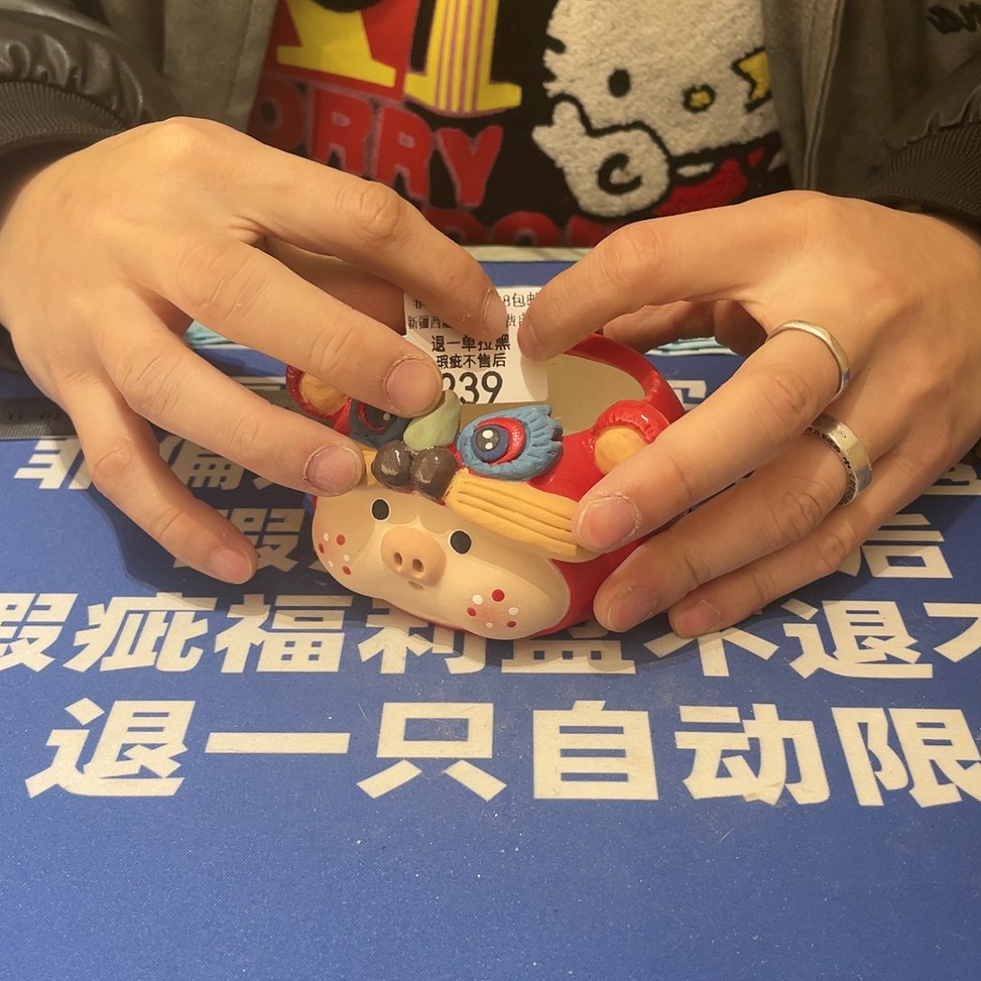 红陶微瑕疵特价不退不换239