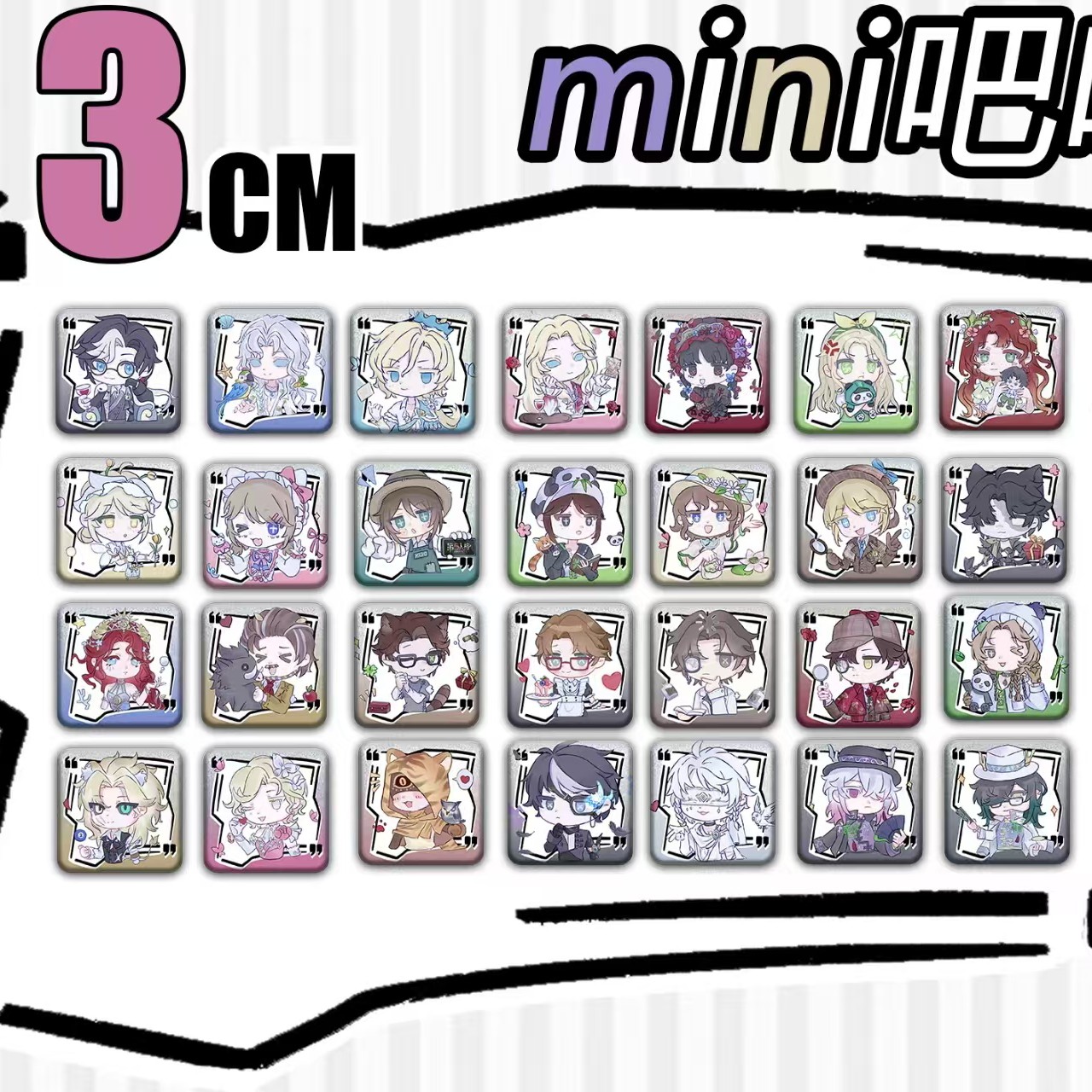 第五人格真理之下系列周边迷你吧唧徽章正版动漫谷子