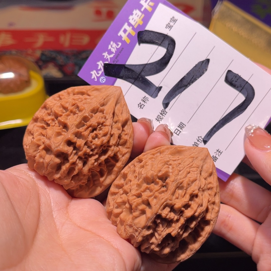 把件文玩核桃L*48左右s官帽