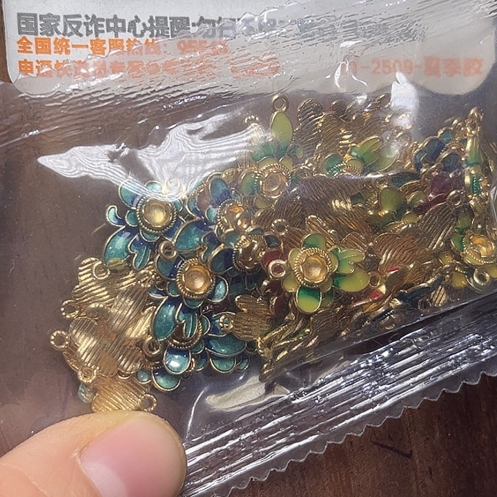 非金属双吊小花20个