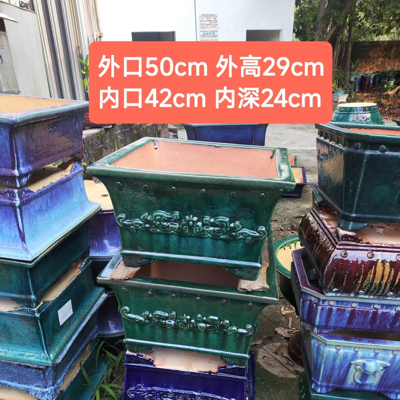 纯手工正方石湾花盆粗陶泥材质实用美观价格是一个盆