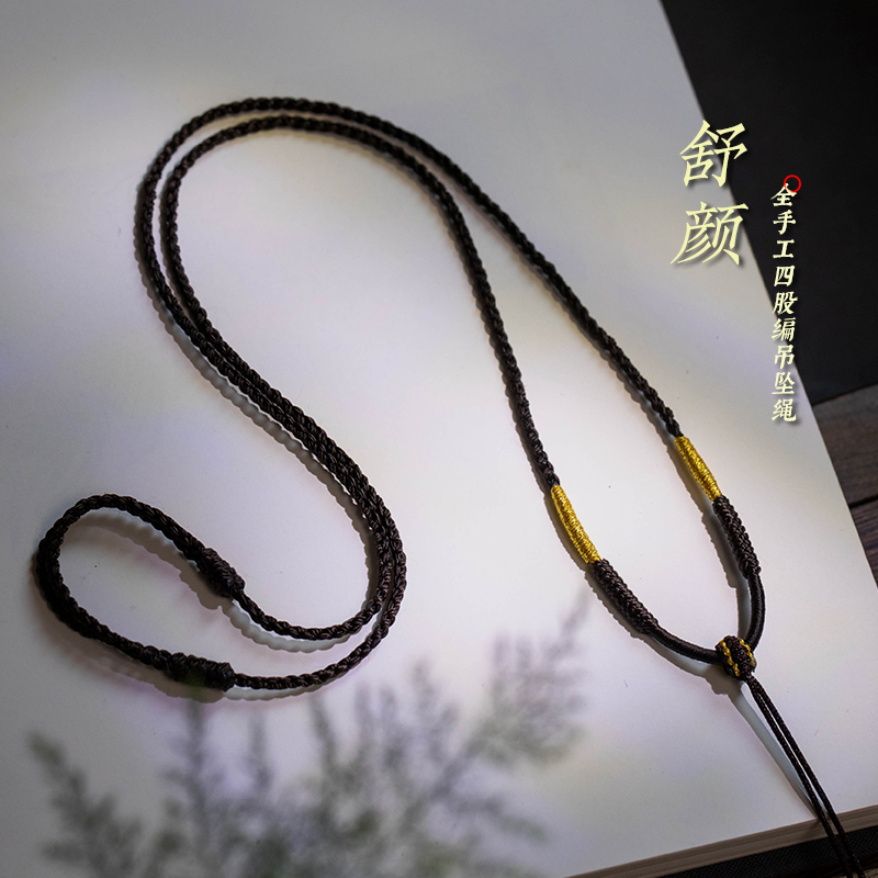 非金属布艺吊坠 绳漫纯手工编织挂脖吊坠挂绳男女八宝罗盘吊坠绳