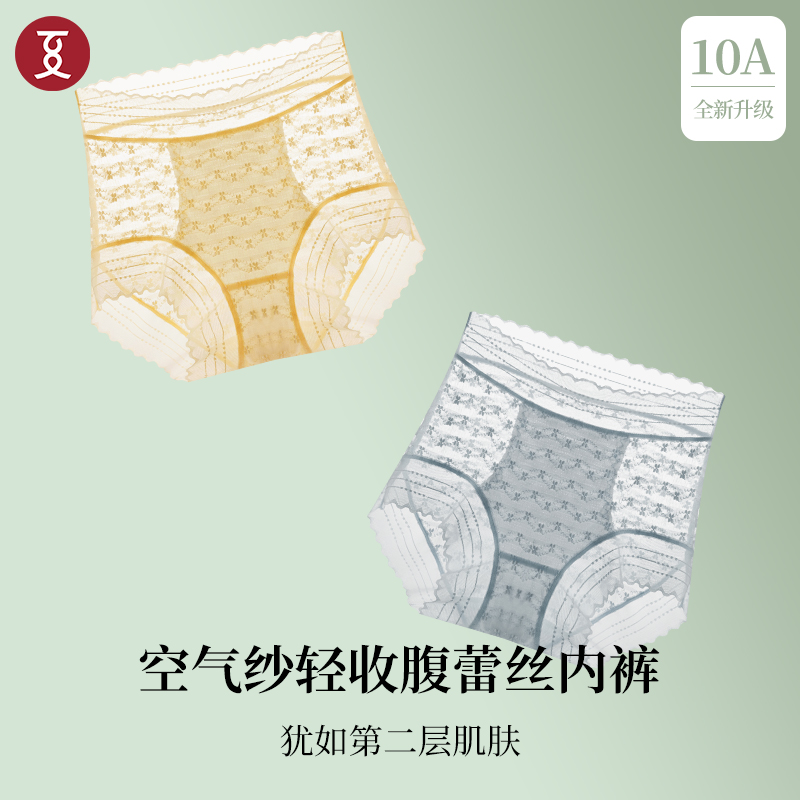 夏谷奈空气纱收腹蕾丝内裤女性感无痕立体提花提臀三角裤蚕丝底裆商品图