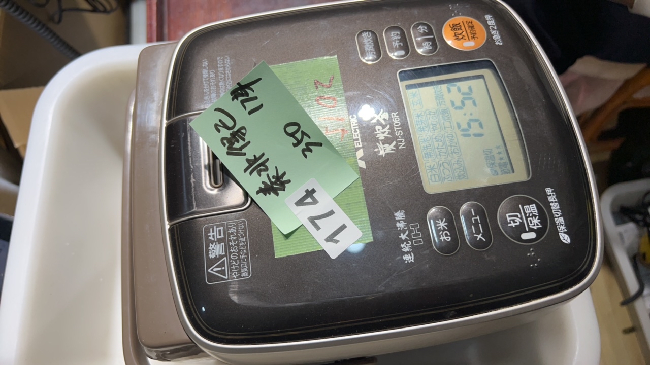 秦非    茶杯        中古物品 ，看好下单 