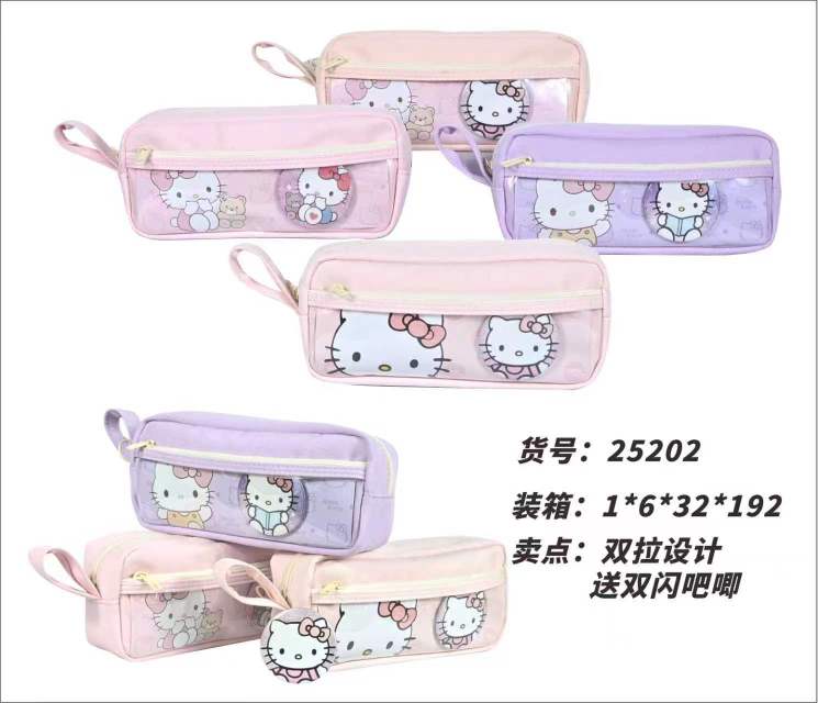 （福利品）KT猫双拉设计送双闪吧唧学生女孩款三丽鸥笔袋25202