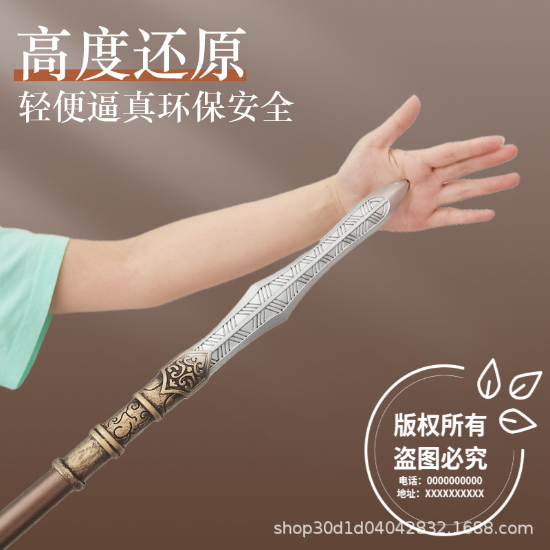 古代英雄兵器玩具男孩儿童超仿真长枪长矛武器模型含精忠岳飞