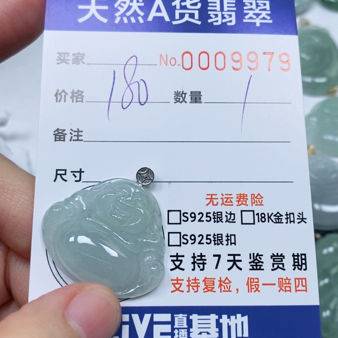 翡翠未镶嵌颈饰天然缅甸翡翠