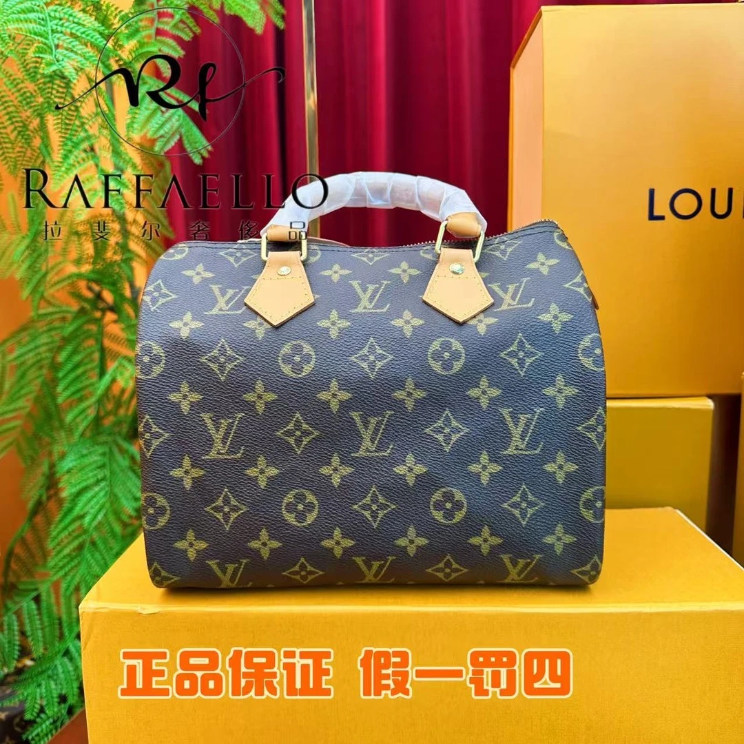 修复品LouisVuitton/路易威登speedy25手提包