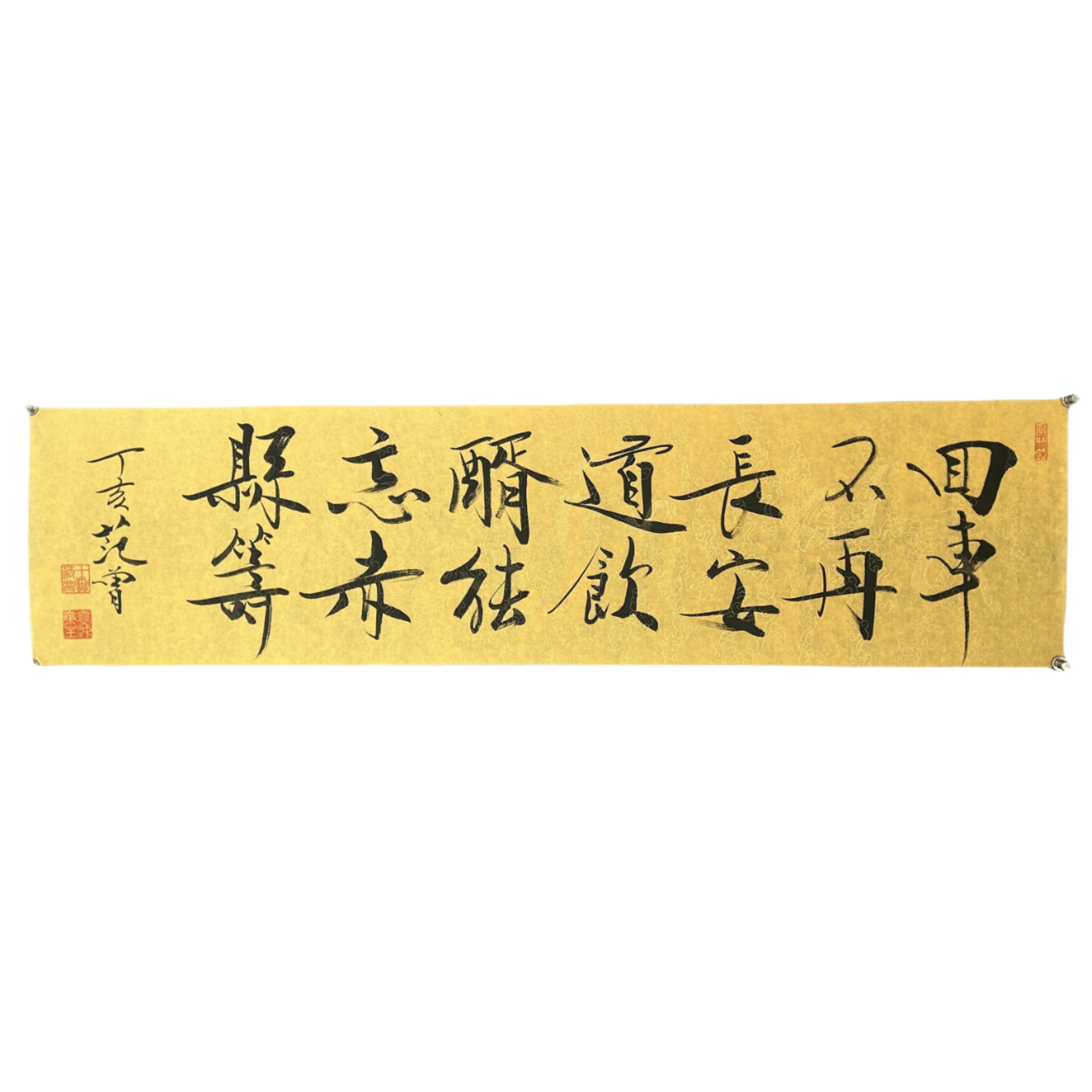 d62范曾书法软片138*35cm